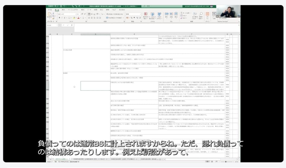 会員限定コンテンツ・SNS