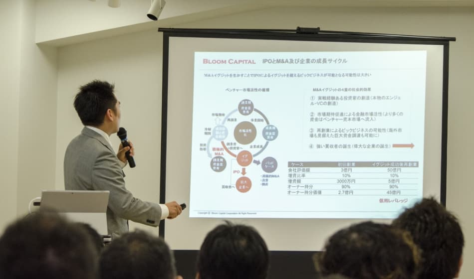 分担制地方セミナー兼ツアーの開催