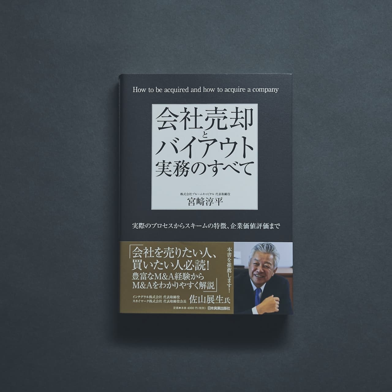 弊社代表が主導。「売却」特化サロン【入会審査あり】